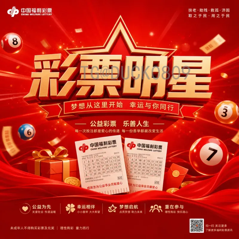 世界杯小组赛高清直播官方渠道全攻略：如何观看最清晰赛事